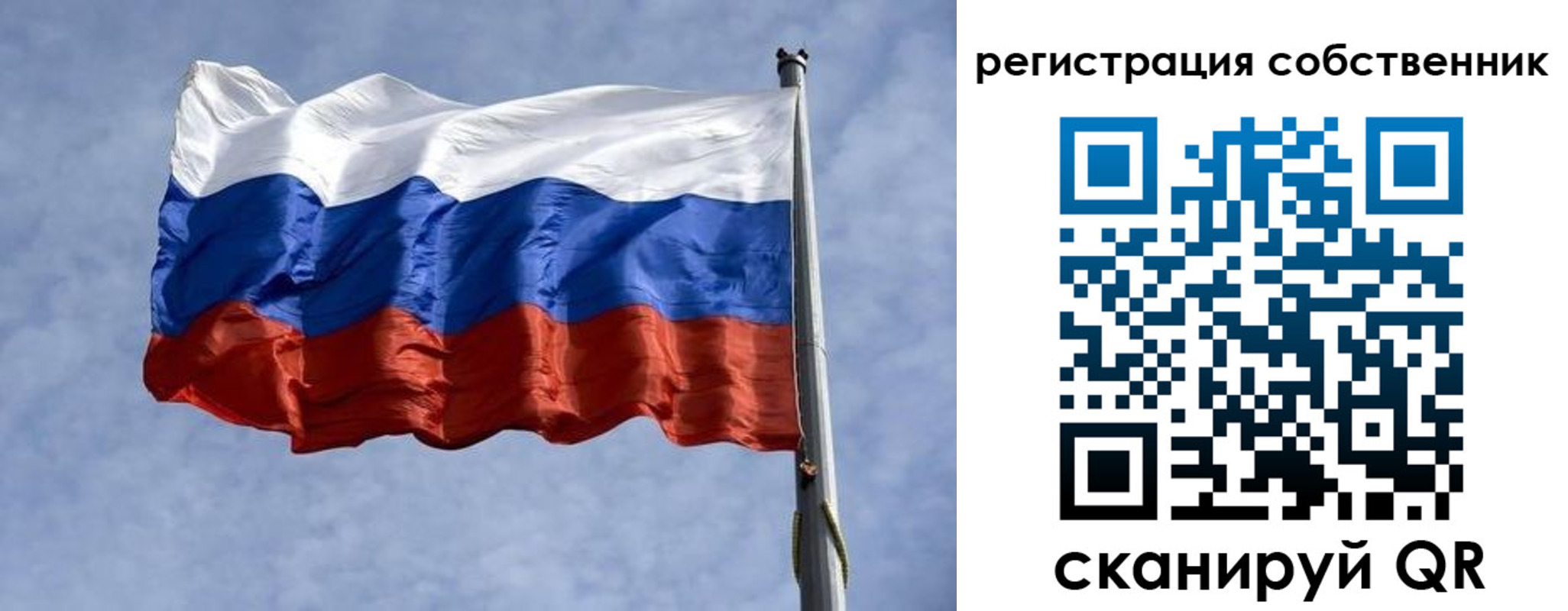 временная регистрация 2025 в Приморском крае