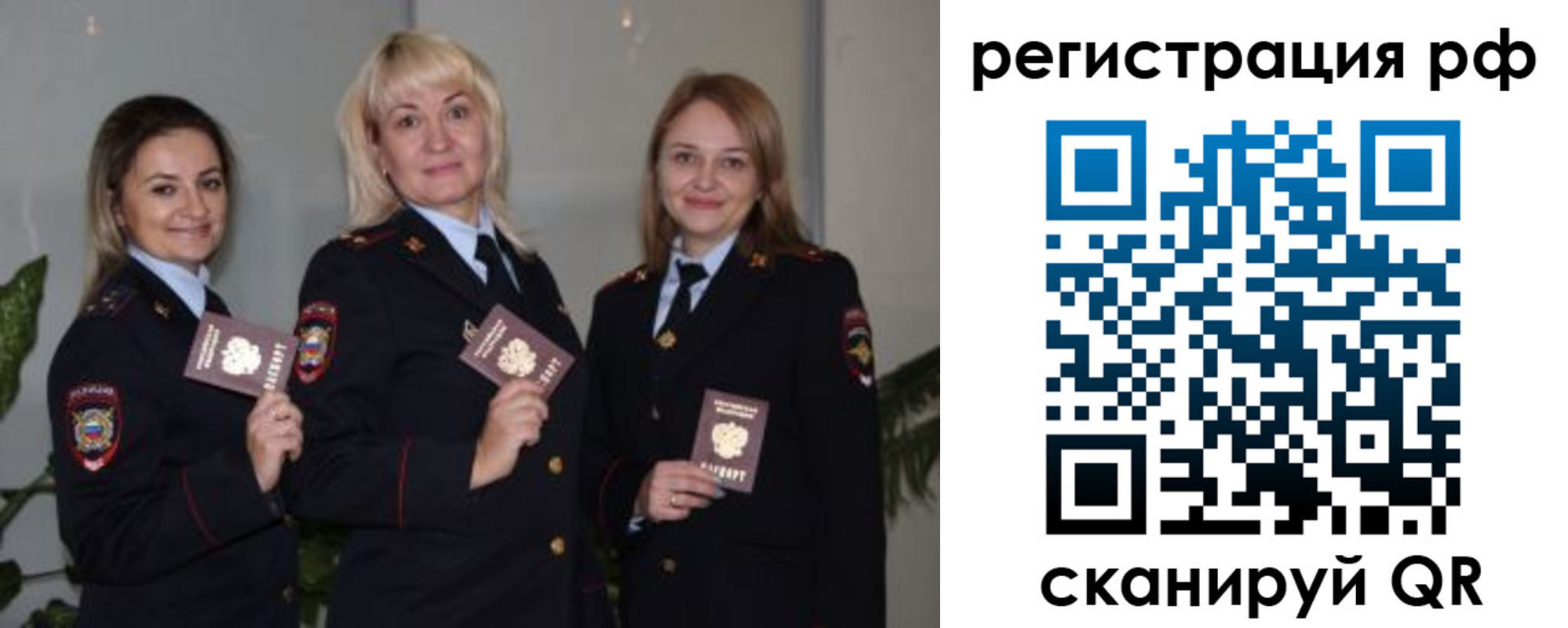 прописка для кредита в Приморском крае