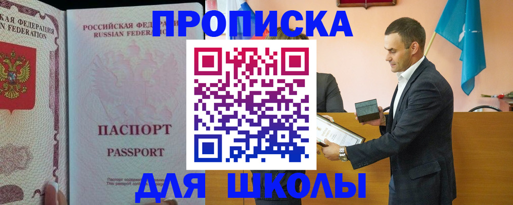 пропишу в квартире в Приморском крае
